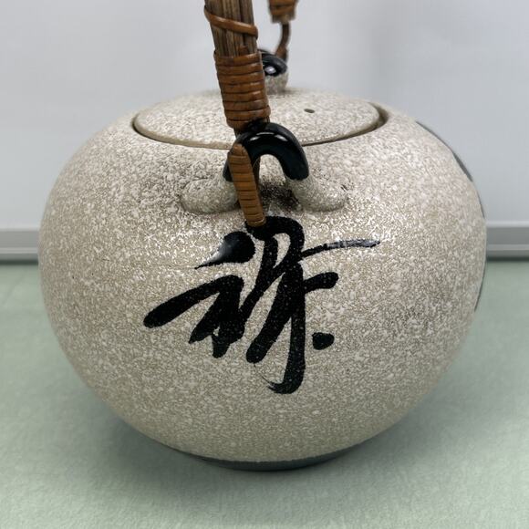 Vintage Otigiri OMC Japan White Stoneware Teapot Japanese Letters Rattan Handle - Picture 4 of 8